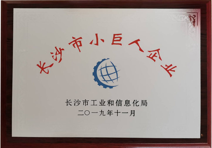 �Lɳ�섓��ĩ���޹�˾�s�@�Lɳ�С��Ƽ�����С������I����������